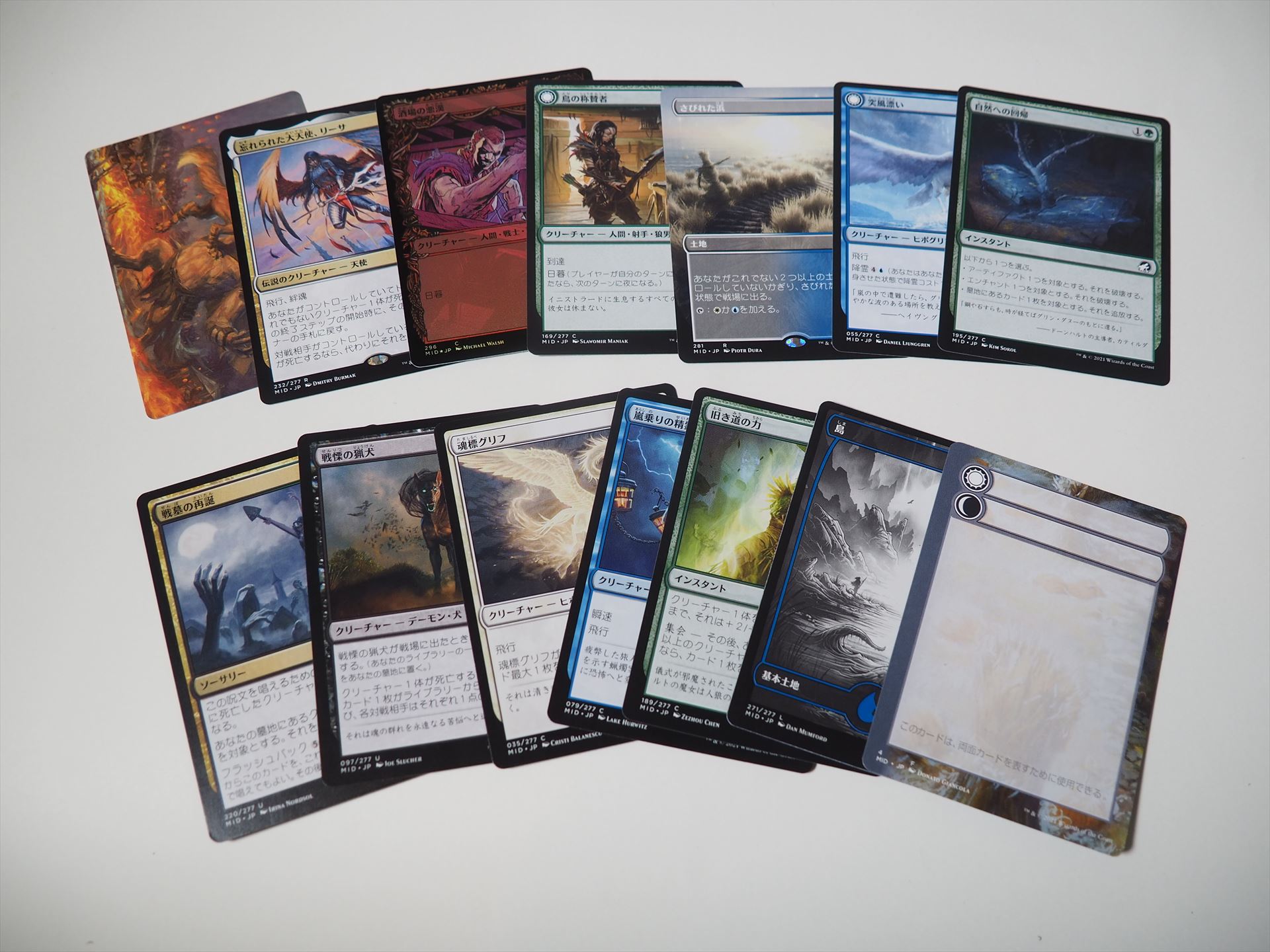 こちらはレアが2枚入った当たりパック