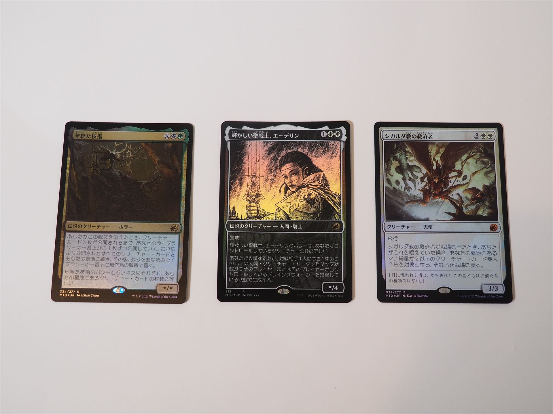 レアや神話レアのフォイルは3枚