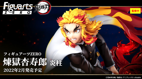 BANDAI - figuarts zero 炎の呼吸　煉獄杏寿郎 Amazon | TAMASHII NATIONS フィギュアーツZERO 鬼滅の刃 煉󠄁獄