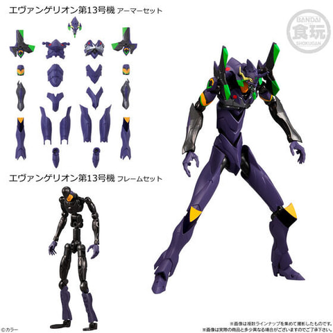 フレーム装着の可動フィギュアシリーズ。食玩「EVA-FRAME