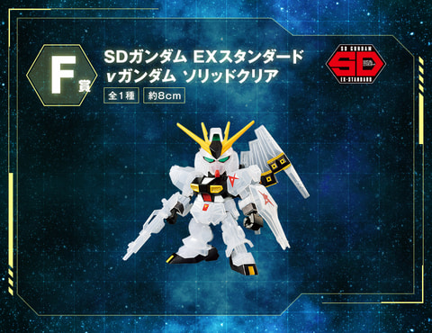 一番くじ 機動戦士ガンダム ガンプラ2021 ラストワン賞メガサイズモデル 一番くじ限定カラーのメガサイズモデル！ 「一番くじ 機動戦士