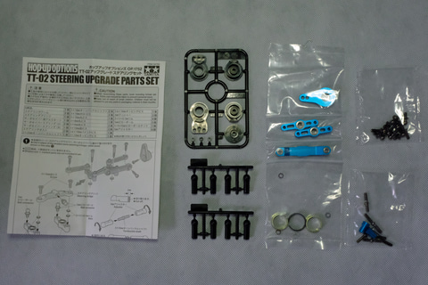 ネコポス対応】タミヤ(TAMIYA)/OP.1752/TT-02アップグレード
