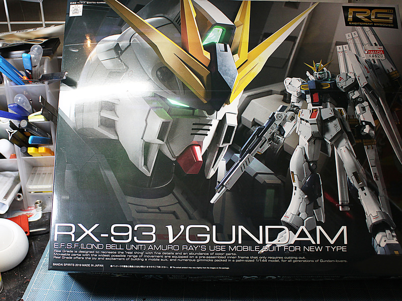 RG 1/144 νガンダムの箱。左端の工具箱と見比べていただければ、だいたいの大きさのイメージを掴んでいただけるかなと