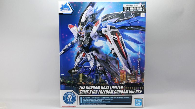 上海を背景に飛ぶフリーダムガンダム