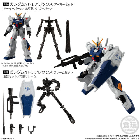 【希少】ガン消し　騎士アレックス　ナイトアレックス　クリア SDガンダム ガン消し 騎士アレックス - メルカリ