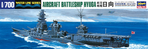 航空戦艦日向 ハセガワ、プラモデル「航空戦艦 日向」本日より出荷開始！ - HOBBY Watch