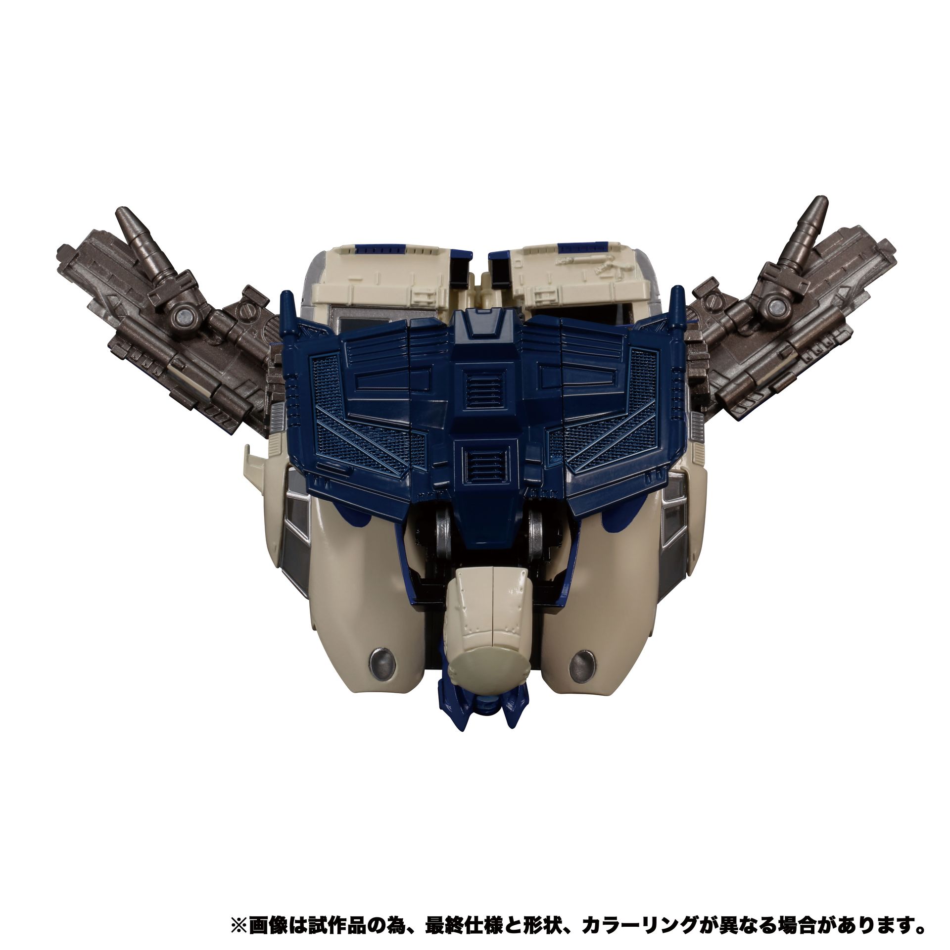 合体モード