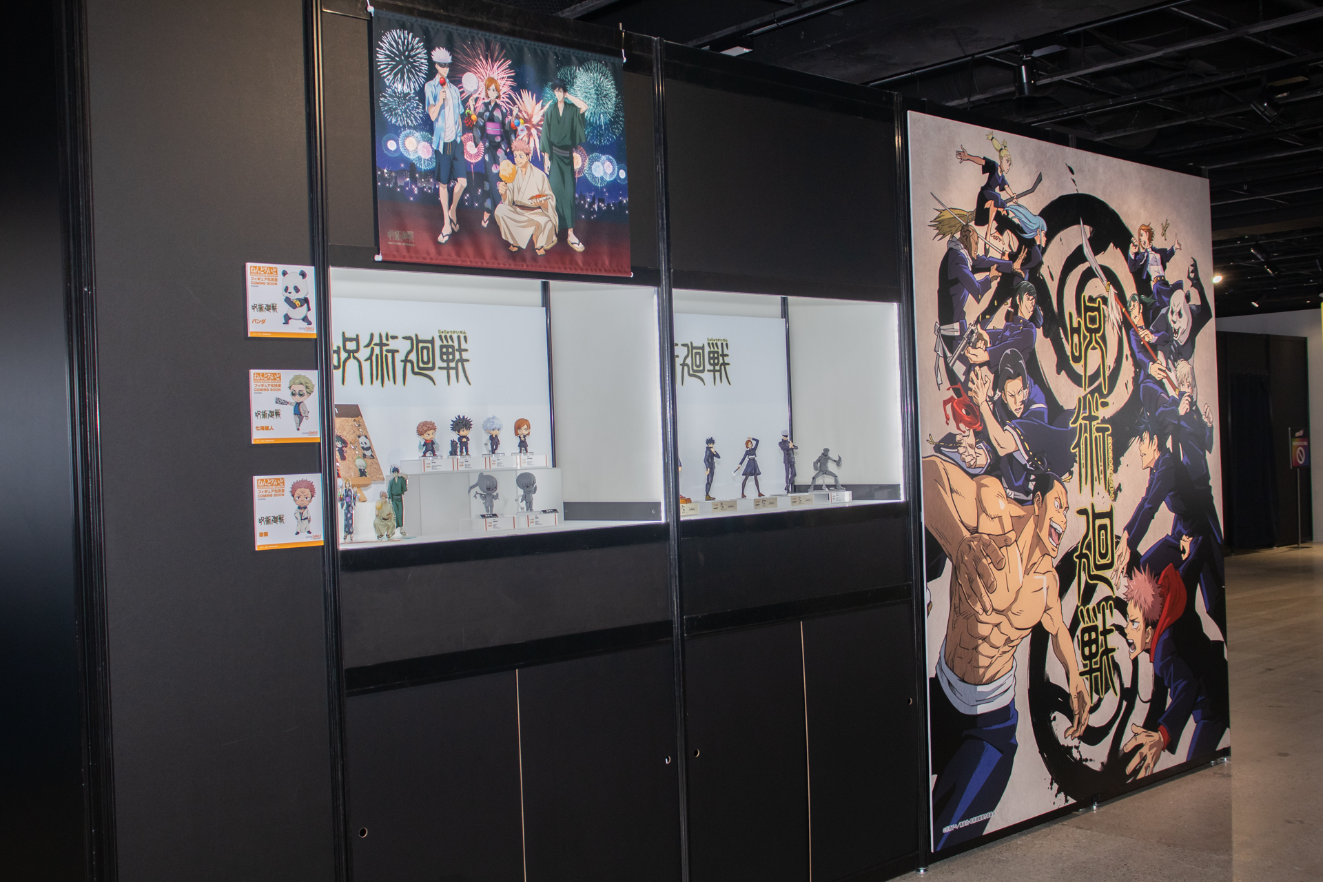 「呪術廻戦」からはパンダ、七海、宿儺がねんどろいど化決定