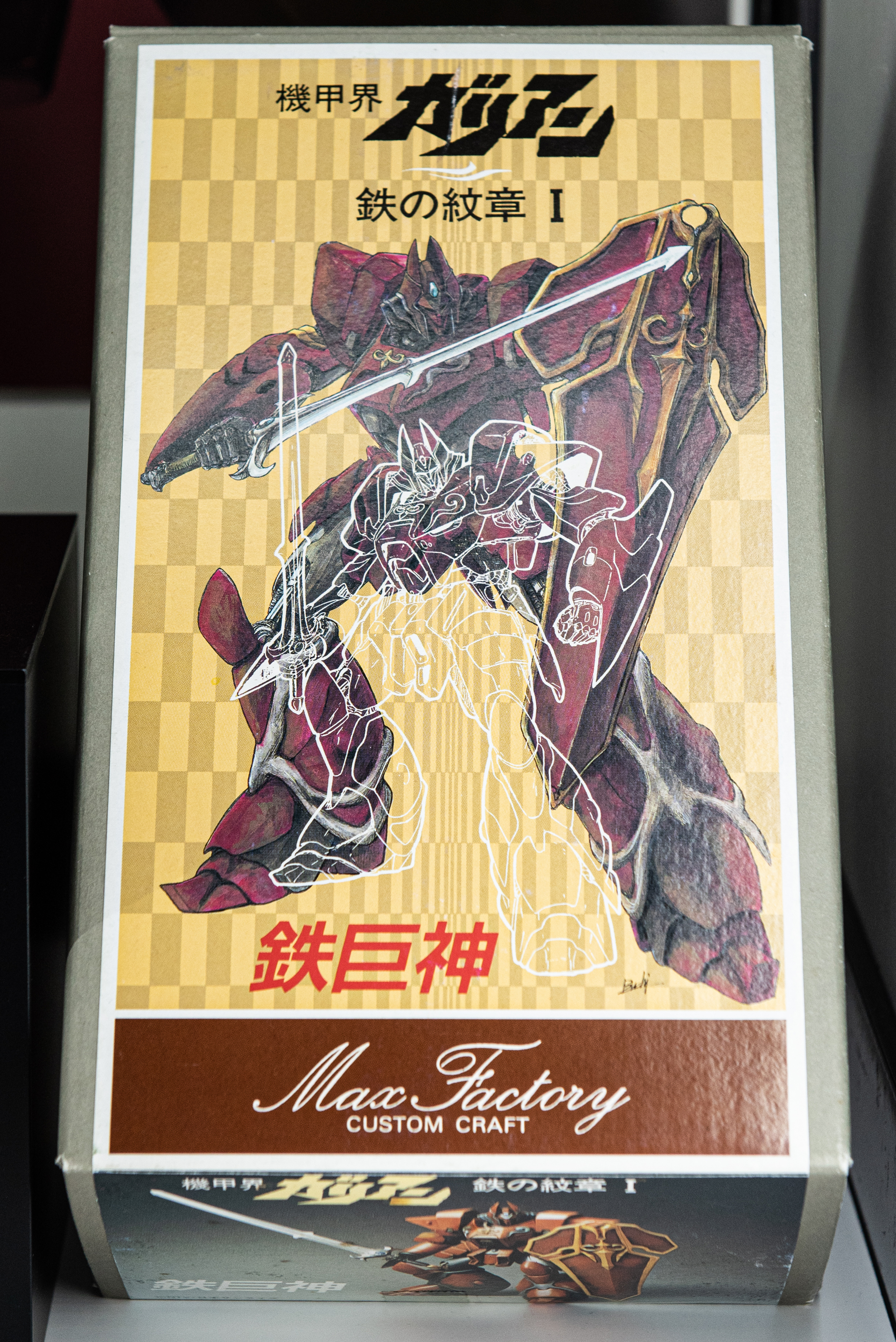 今回はボックスアートのポーズの再現とのことだ