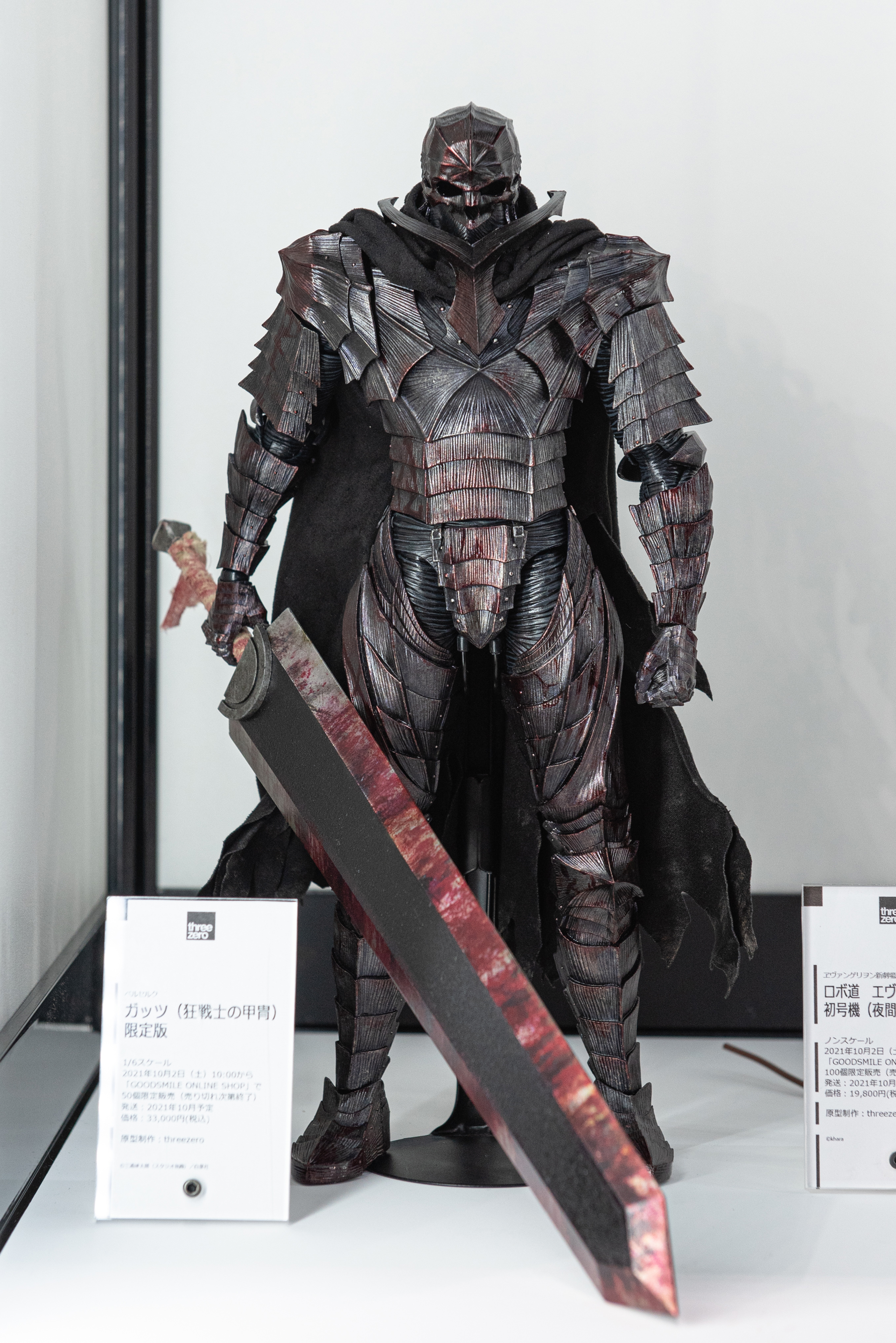 手に持っている「ドラゴン殺し」の血の表現がすさまじい。ガッツというキャラクターを非常に印象的に表現している