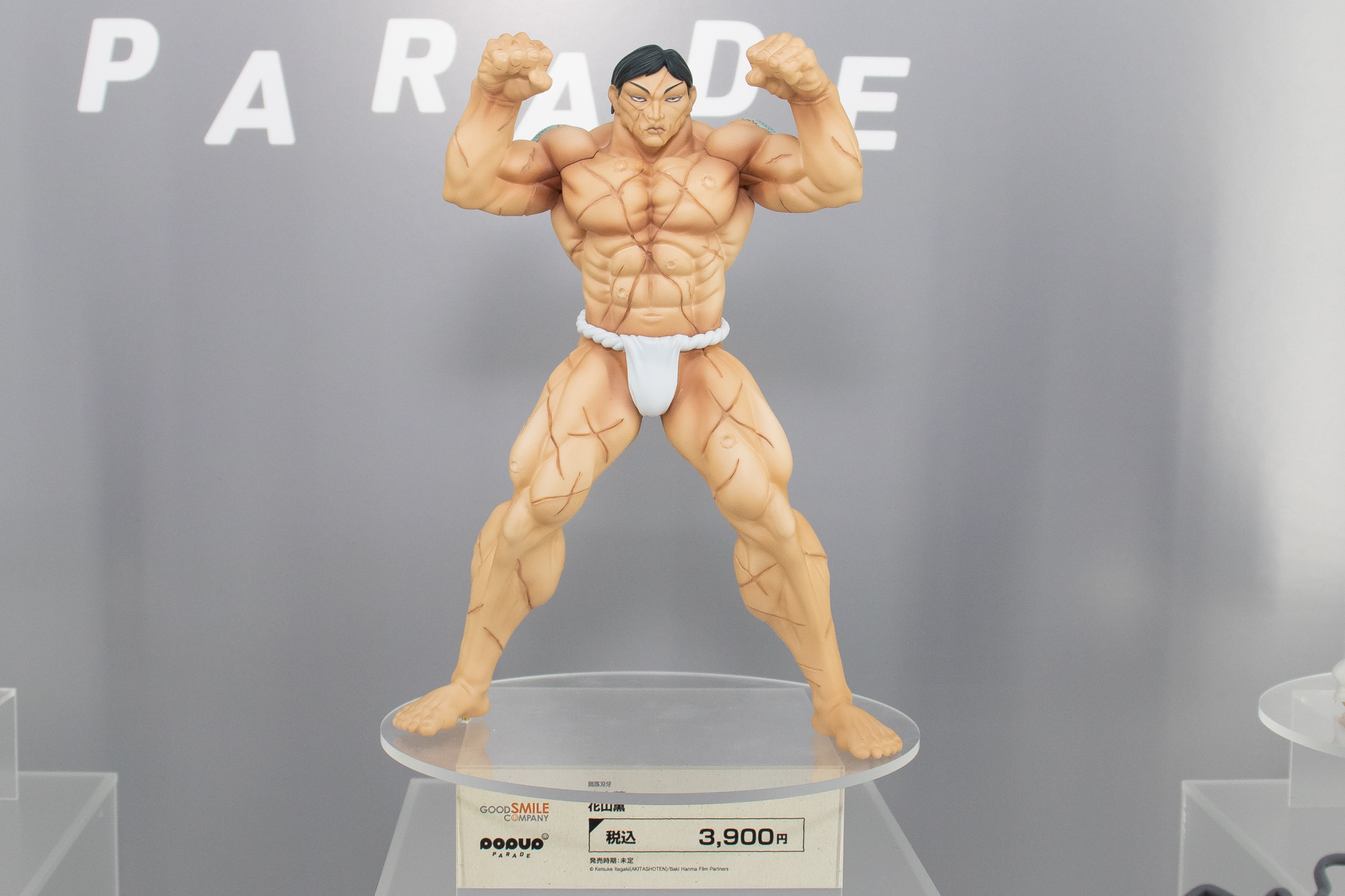 「POP UP PARADE 花山薫」。外伝作品が作られるほどの人気キャラクター。ポーズは彼を象徴する「侠客（おとこ）立ち」