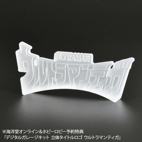 新品　3.19新作　総額28000円　ティガ　スターフィッシュ　通常版＆限定版 国内10月8日発売予定】 ナイキ エアジョーダン1 レトロ ハイ OG