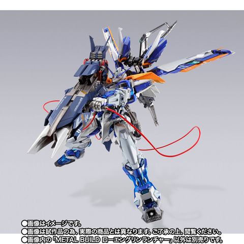 BANDAI - L BUILD　ローエングリンランチャー Amazon | METAL BUILD 機動戦士ガンダムSEED ASTRAY