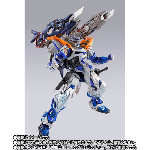 METAL BUILD ローエングリンランチャー」がプレミアムバンダイに