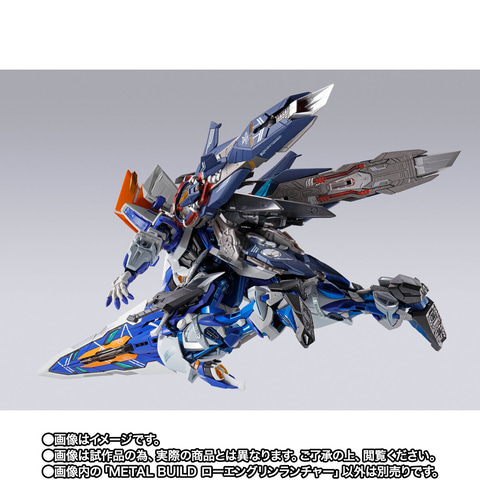 METAL BUILD ローエングリンランチャー」がプレミアムバンダイに