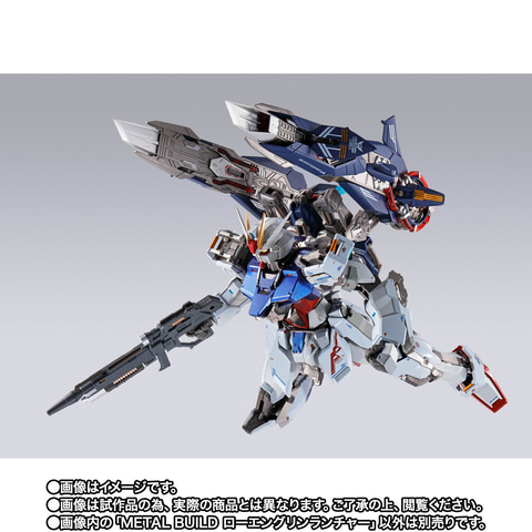METAL BUILD ローエングリンランチャー」がプレミアムバンダイに