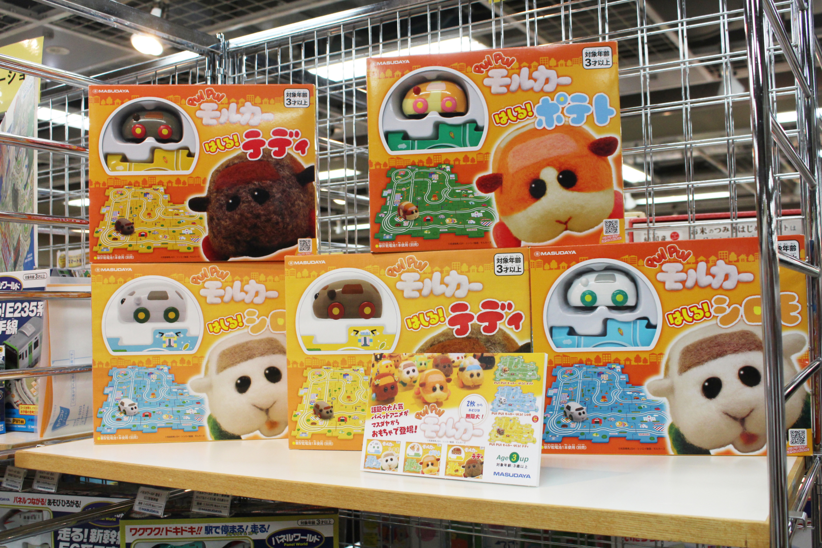 「PUI PUIモルカー　はしる！」シリーズパッケージ。対象年齢は3才以上となっている