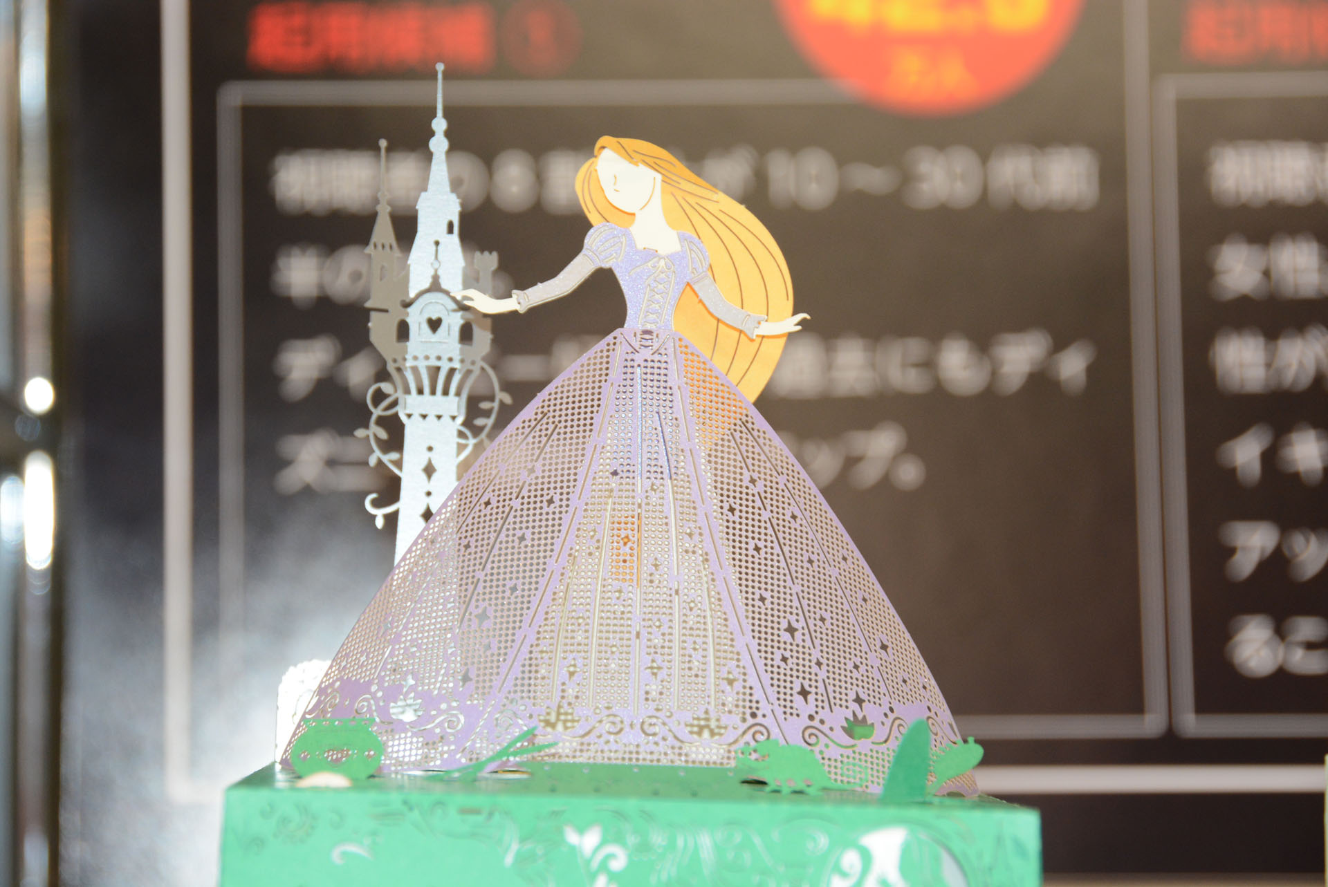 ラプンツェル。スカートの繊細な表現に注目。背景の塔も含め、プリンセスの特徴をうまく表現している