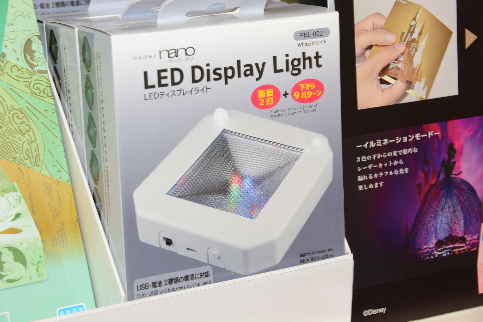 LEDユニットも1,280円(税込)とお手頃価格だ