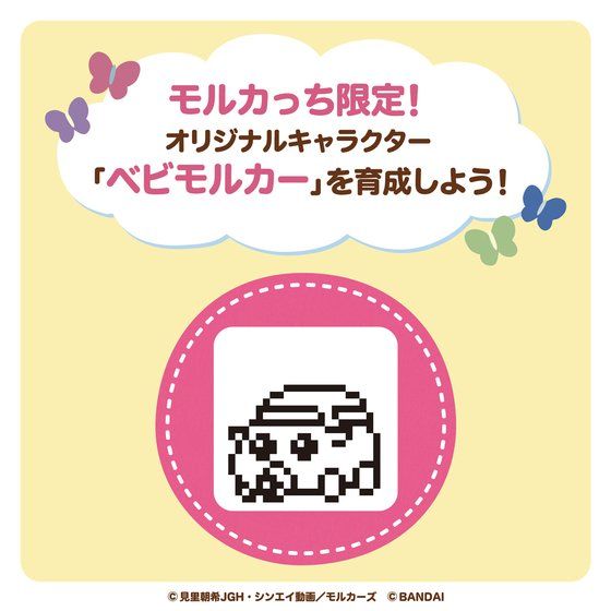 ポテトやシロモ、アビー、チョコ、テディたちはもちろん、6種のレアキャラクターのお世話が楽しめる