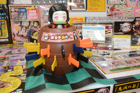 KPを貯めて最高の鬼狩りを目指せ！ 「鬼滅の刃 人生ゲーム」 - HOBBY Watch
