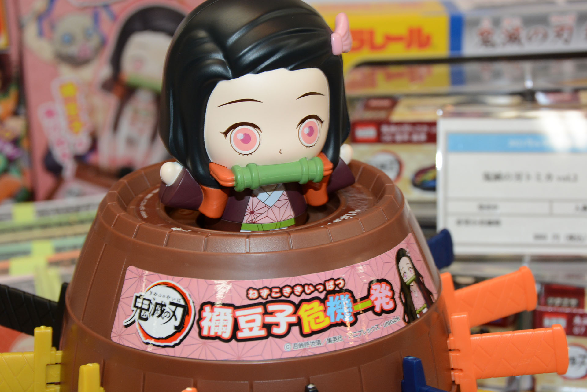 当たると禰豆子が飛び出す、「鬼滅の刃 禰豆子危機一髪」。10月2日発売で、価格は2,530円（税込）
