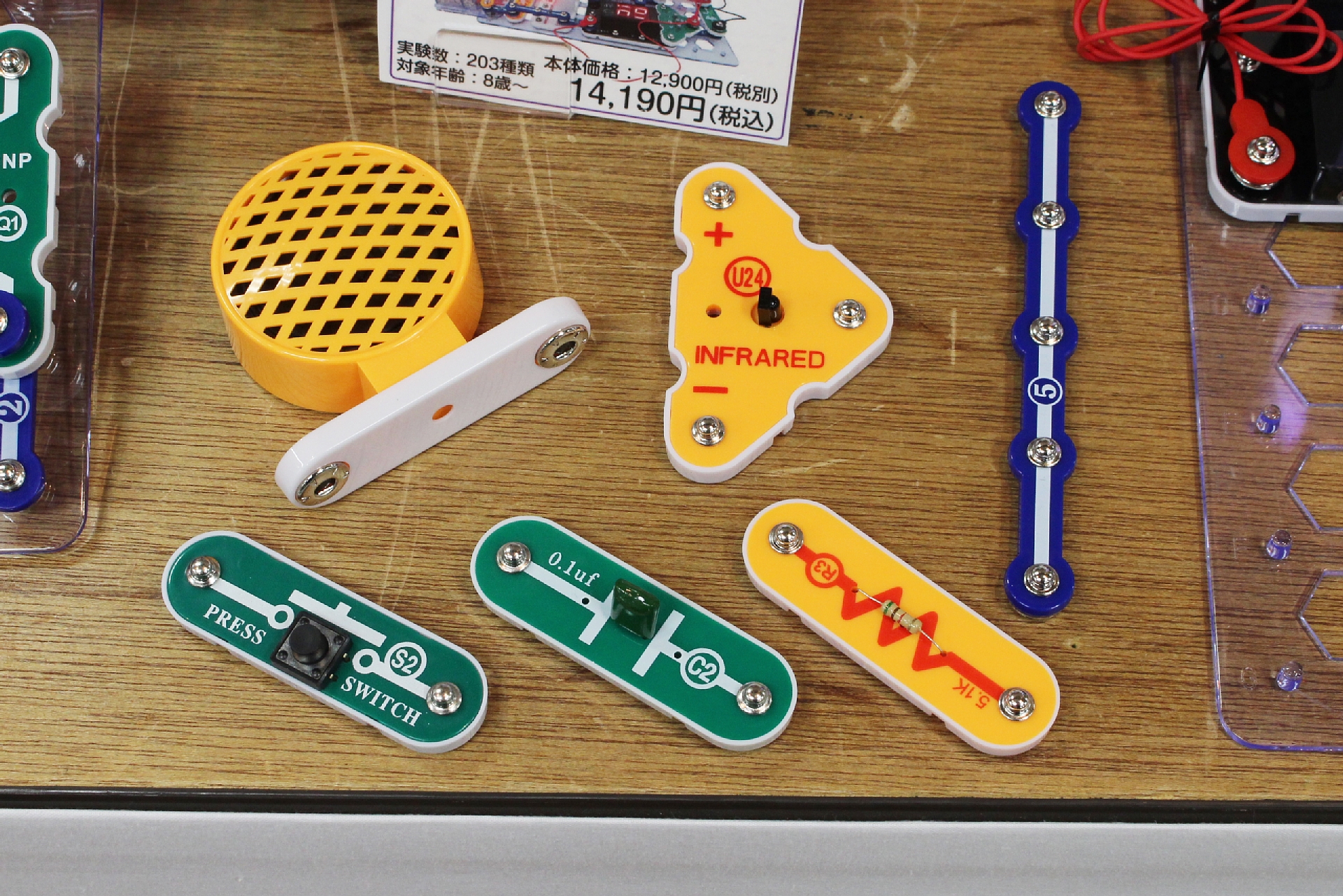 電子パーツが組み込まれた付属のパーツ群。ビジュアル的にも楽しいデザインだ