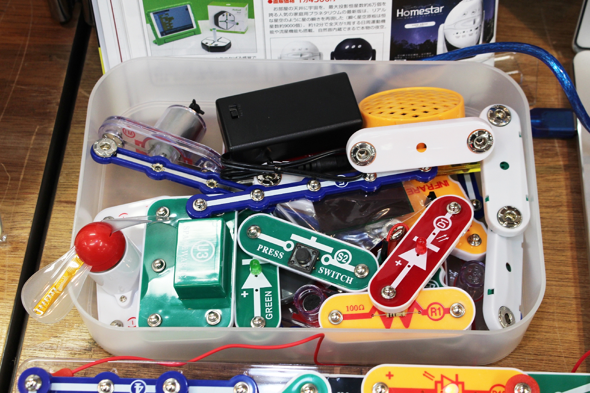 セットに同梱される様々なパーツ。中央に見える青いパーツは配線用のスナップワイヤーで、分岐配線も容易に行える