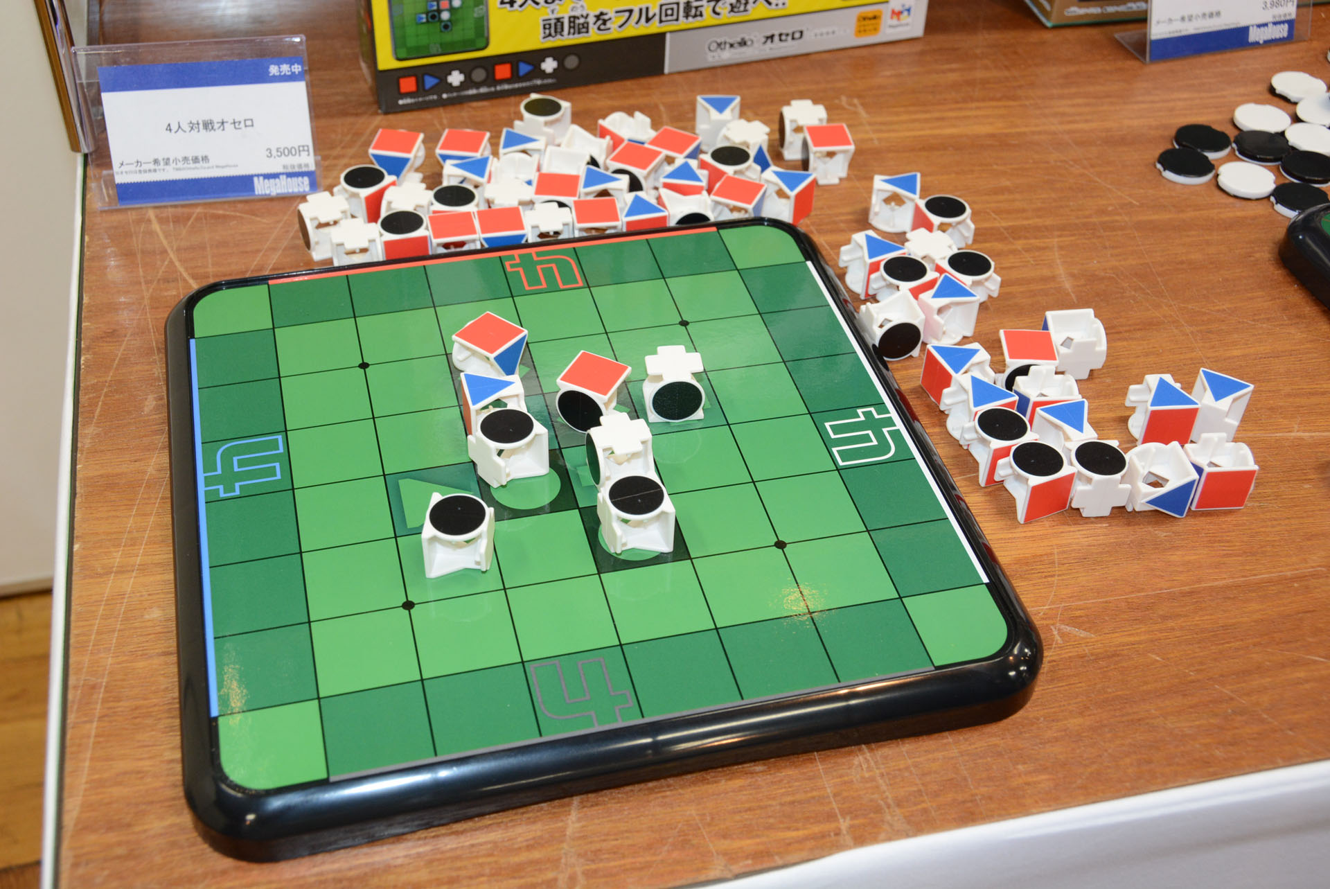 9月に発売された「4人対戦オセロ」はその名の通り4人での対戦が可能。価格は3,850円(税込)