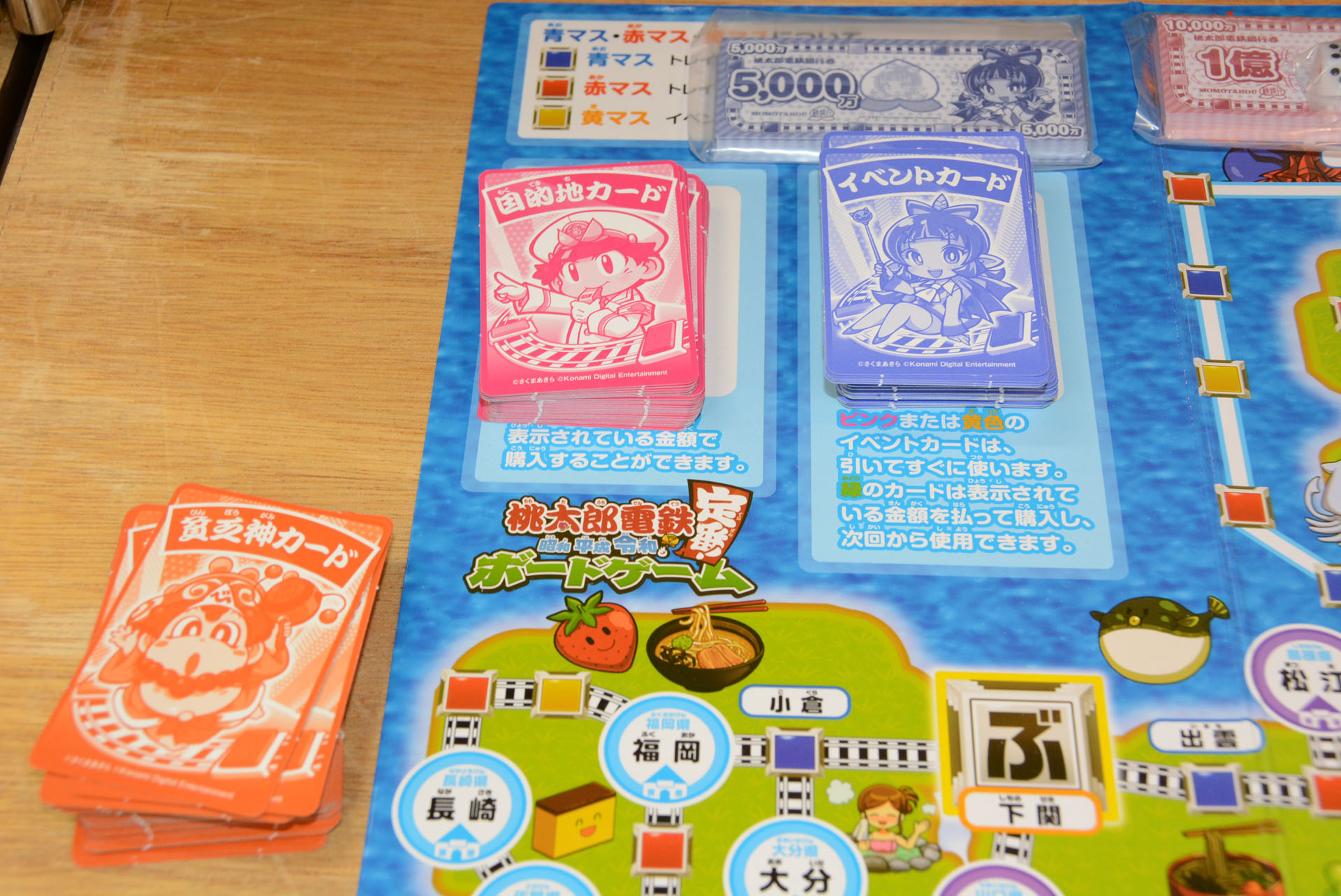 カードやマスでオリジナルゲームの要素をきちんと再現