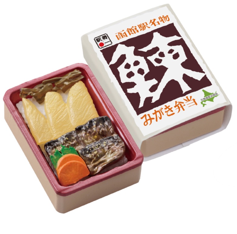 「北海道 函館みかど 鰊みがき弁当」、骨が柔らかくなるまでじっくりと煮込んだ身欠きニシンの甘露煮と歯ごたえのいい味付け数の子、茎わかめ醤油漬けとの相性が抜群。駅弁取扱駅：新函館北斗駅・函館駅