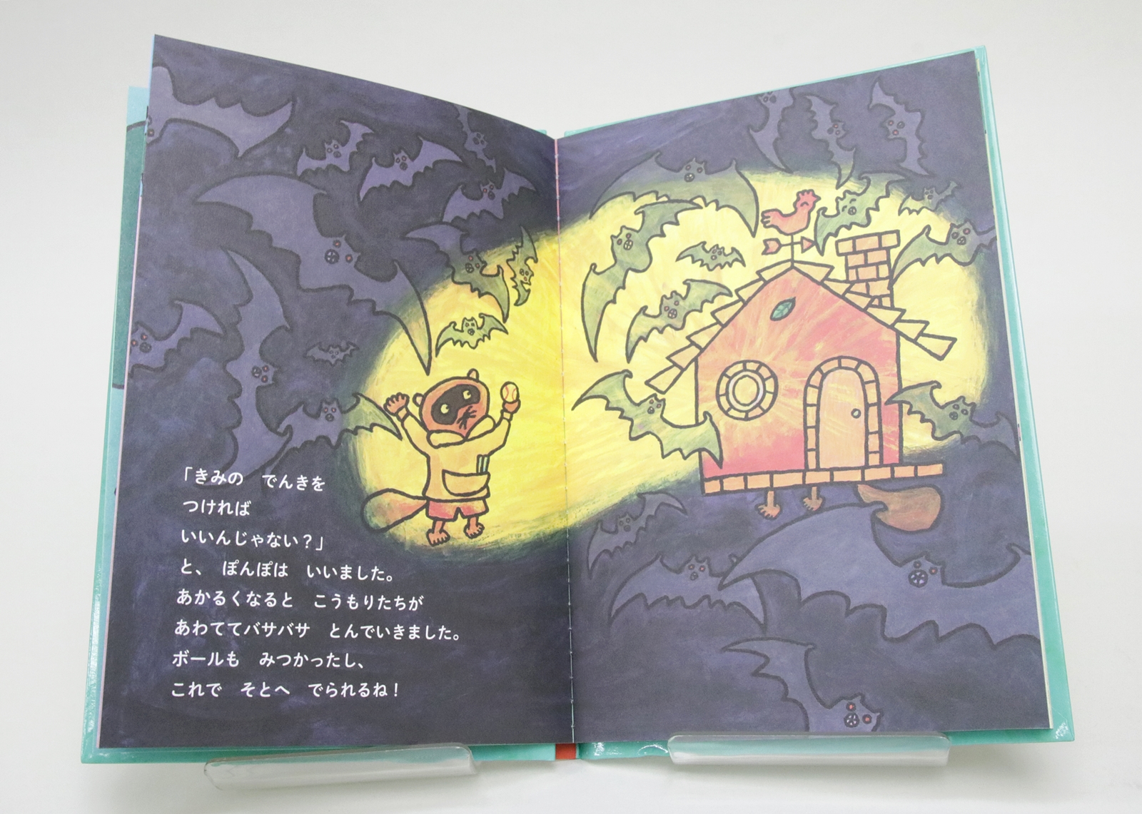 洞窟でのハプニングも「ぽんぽ」の機転で解決！