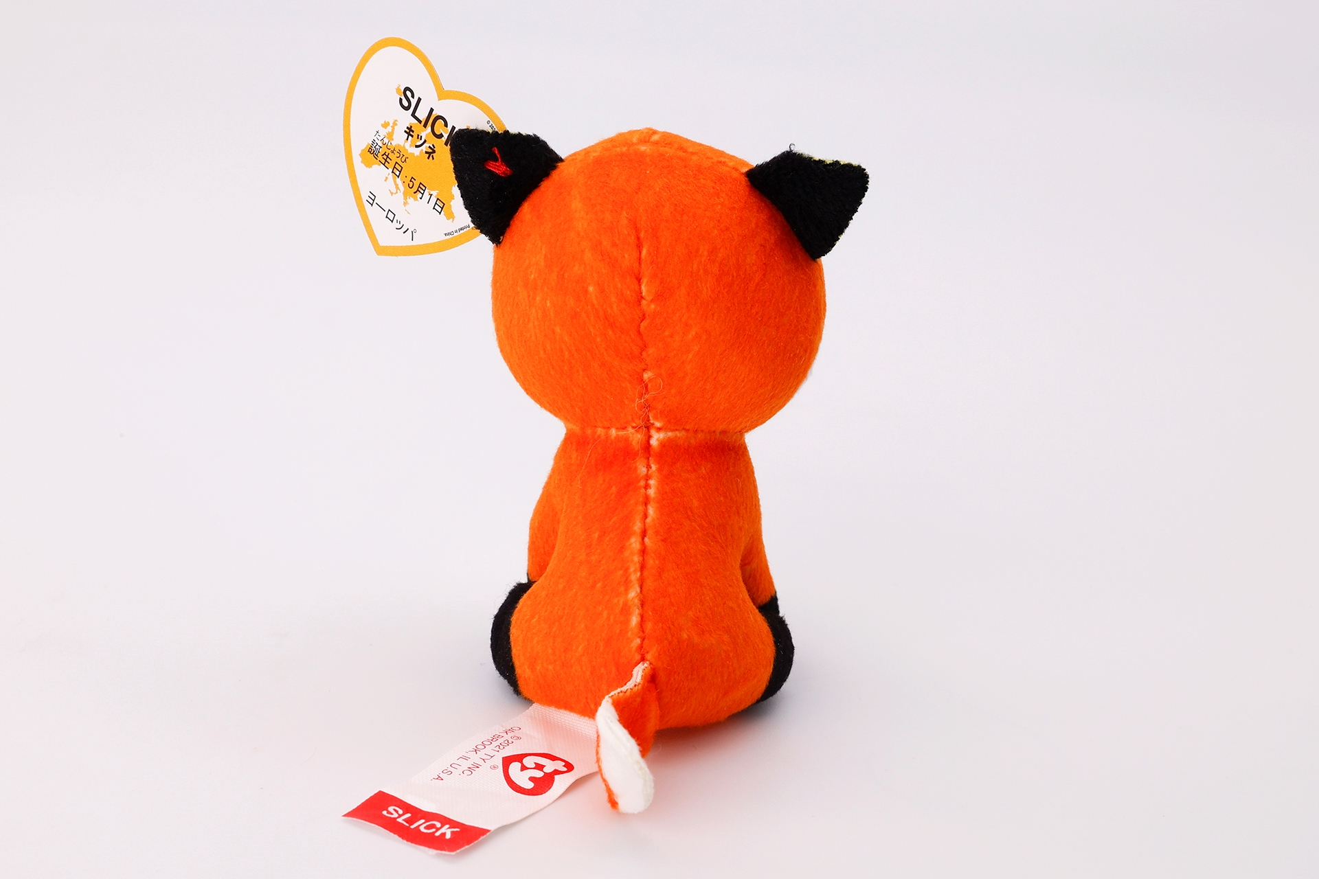 尻尾部分も色分けがされている