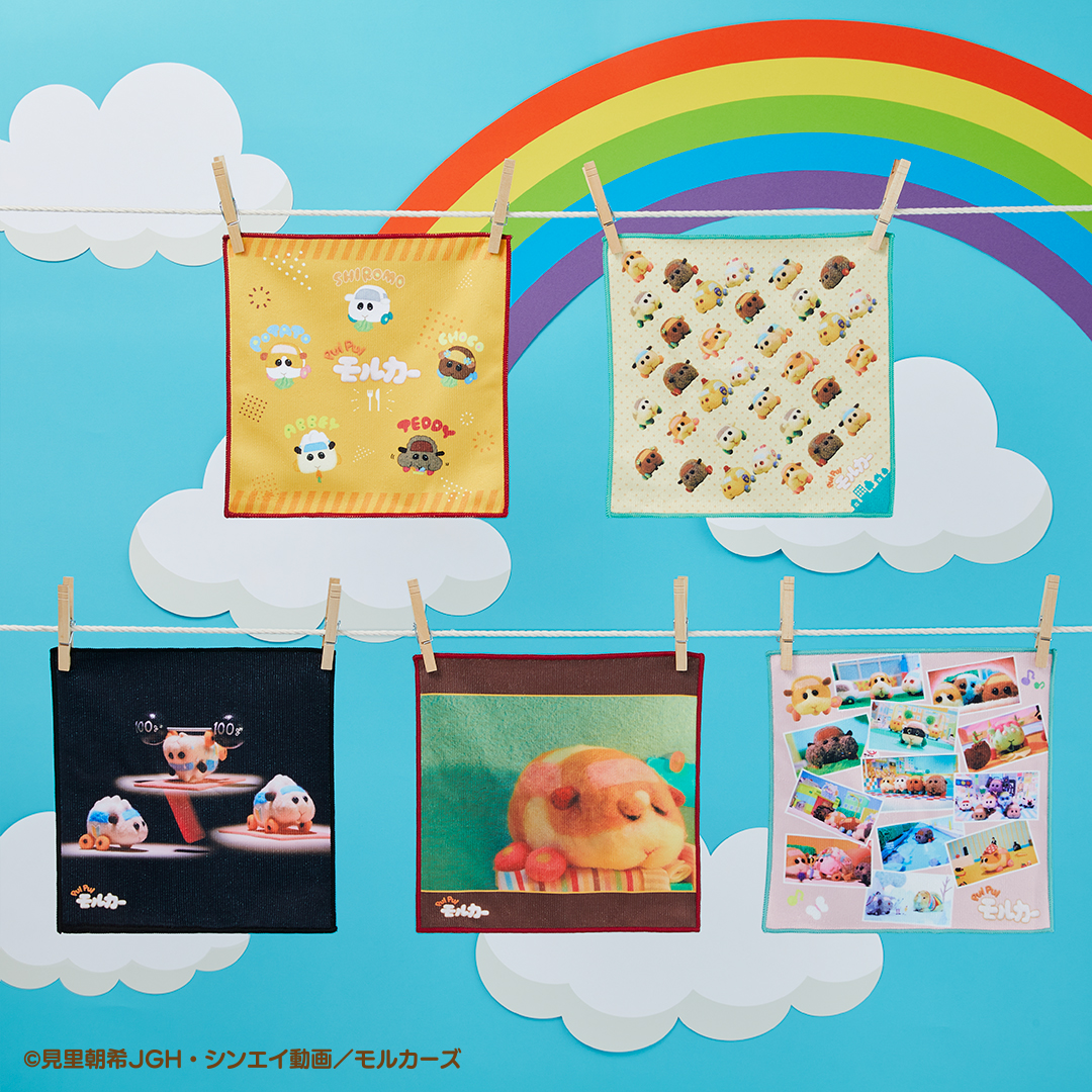 D賞 ハンドタオル