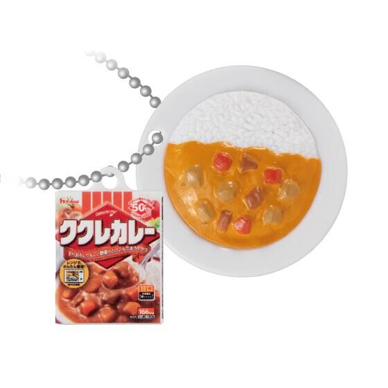 ククレカレー（甘口）