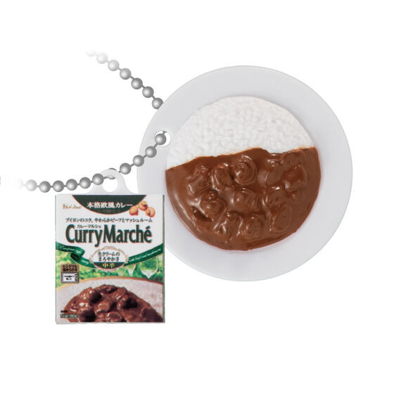 カレーマルシェ（中辛）