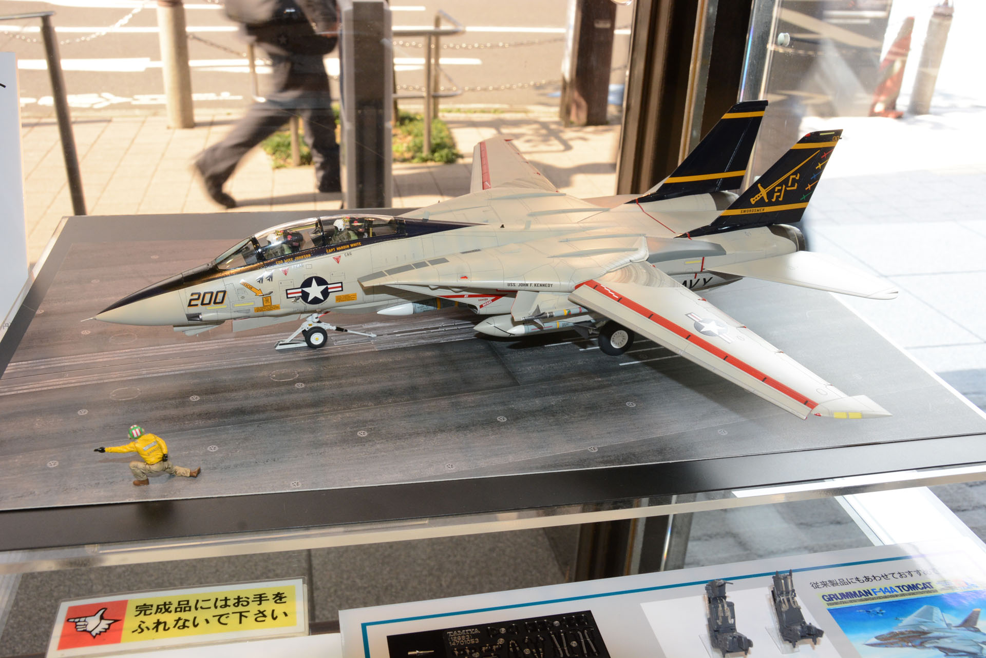 甲板やカタパルト士官もセット。発艦シーンを再現できる