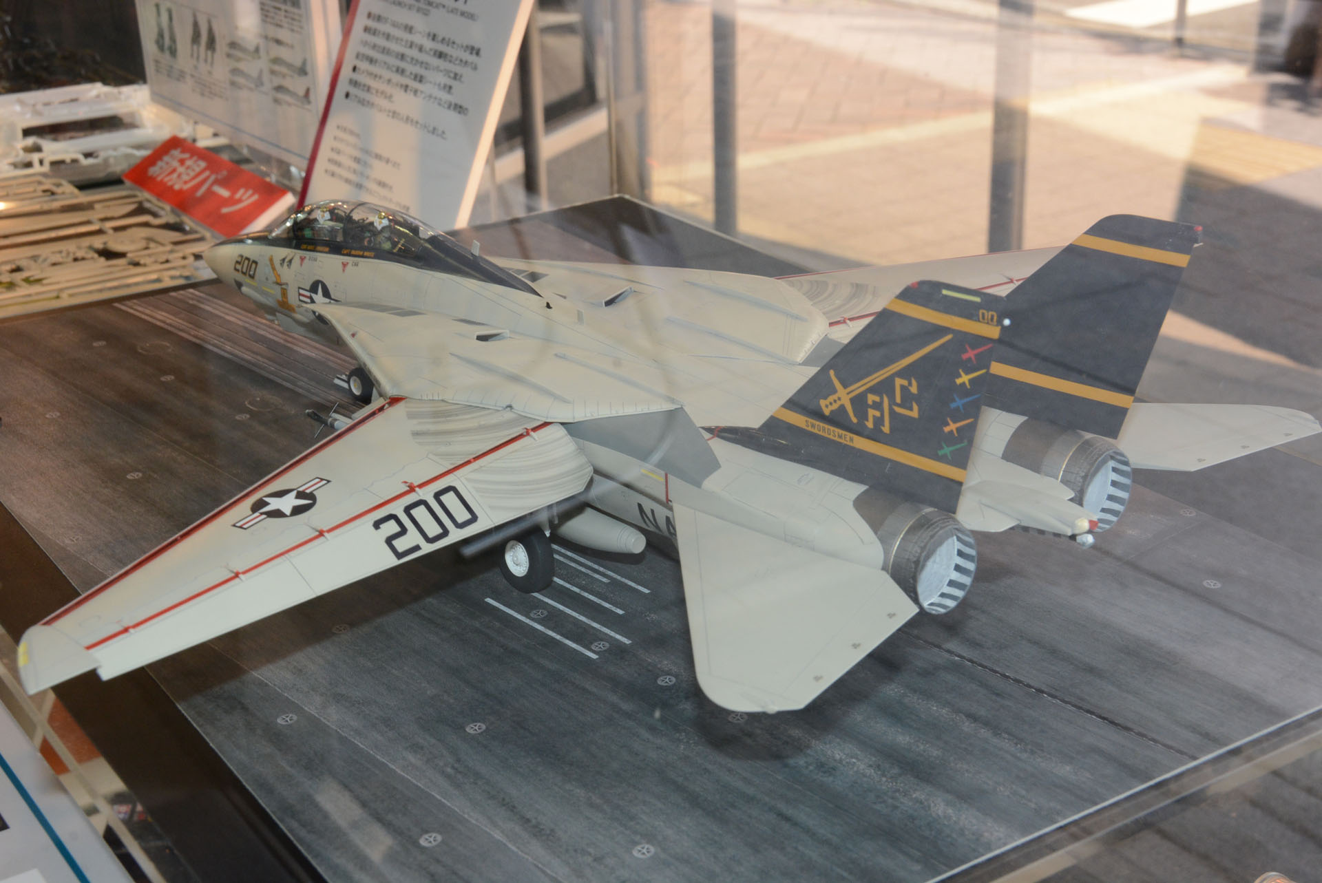 アフターバーナ全開、大出力での発進だ