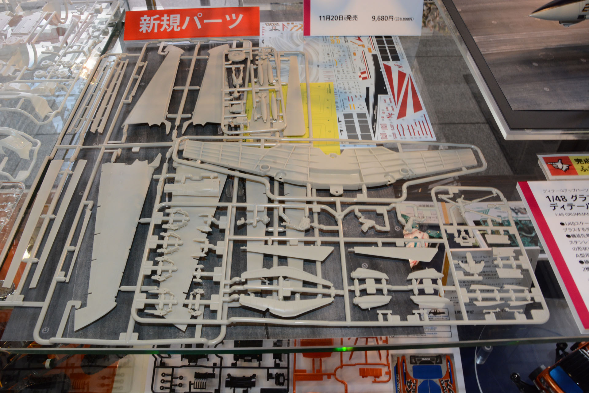 会場ではパーツも確認できる