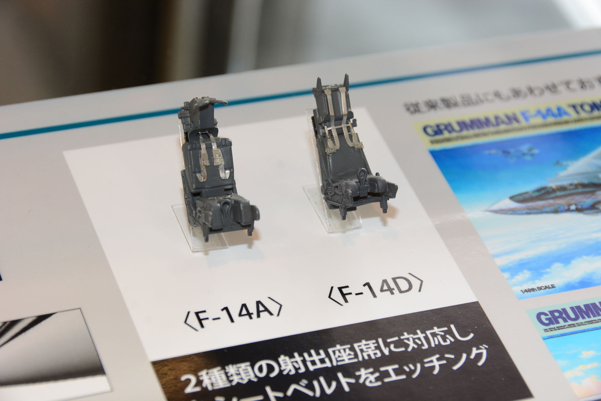 同時発売の「ディテールアップパーツセット」。エッチングパーツでリアルな質感をプラスできる