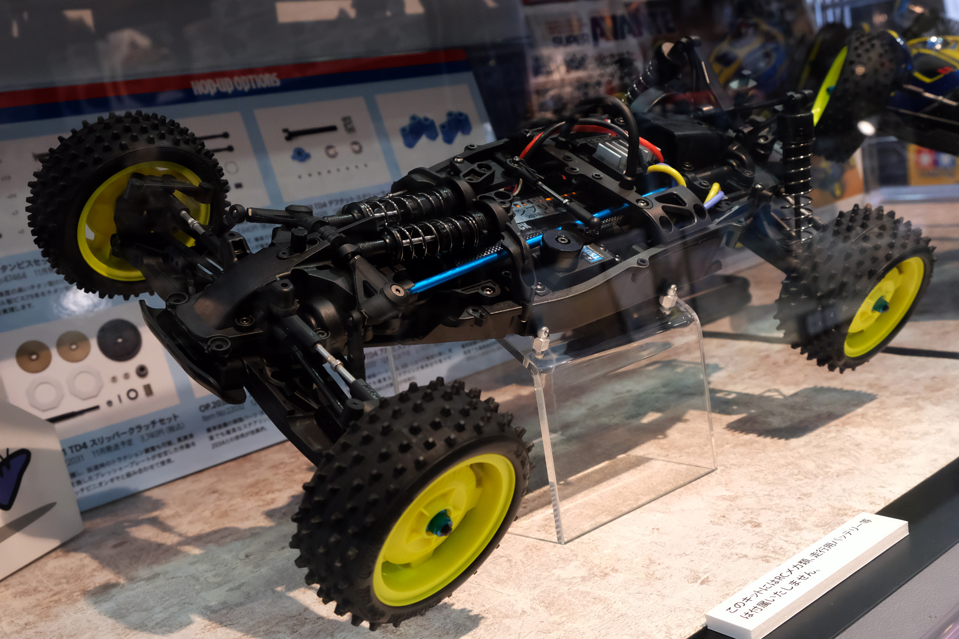 ボディを外した状態