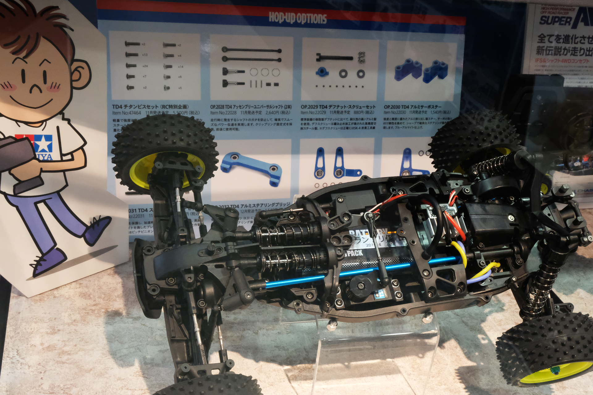 後方の画像が発売予定のオプションパーツ。すべて新規でこれまでのシャーシと互換性はない
