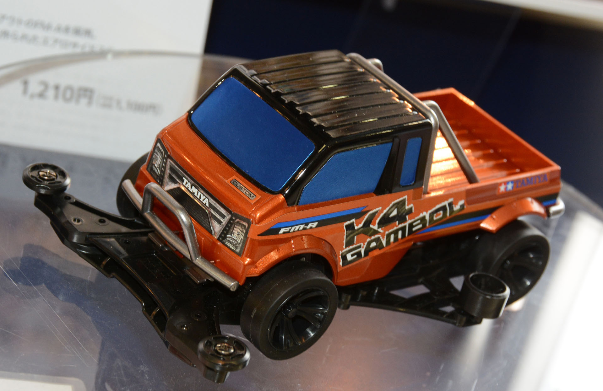 軽トラにレーシングカー風の塗装を施したようなカラーリング。「ギャンポー」は“大はしゃぎ”という意味。この車でどんなやんちゃなことをしてくれるか、タミヤからの期待もこもったネーミングだろう