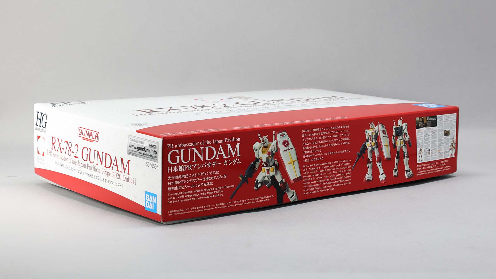 Aランナー、胸部パーツが白い！