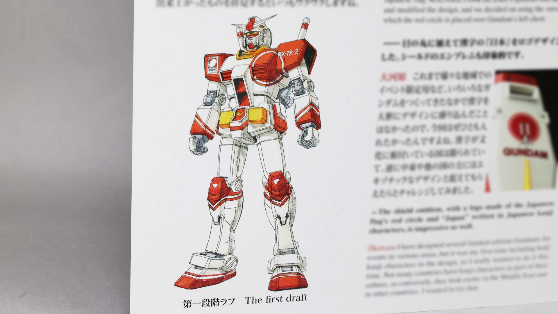 こちらが第一段階のラフデザイン。胸部がだいぶ攻めたデザインです