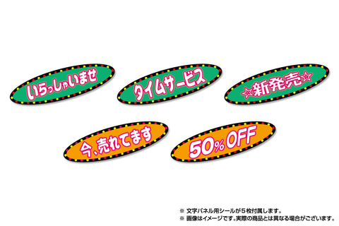 スーパーでおなじみの「呼び込み君」、アオシマから音声ユニット付き