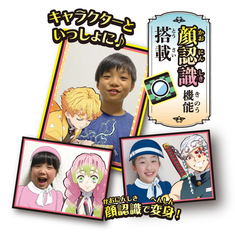 鬼滅の刃POD セガトイズ 限定イエロー 我妻善逸 鬼滅の刃PODイエロー」数量限定で10月21日に発売！ 我妻善逸