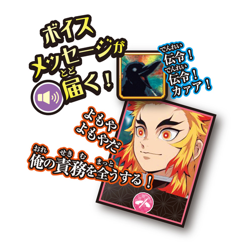 鬼滅の刃PODイエロー」数量限定で10月21日に発売！ 我妻善逸