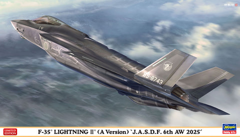 ハセガワ、プラモデル「F-35 ライトニング II（A型）“航空自衛隊 第6
