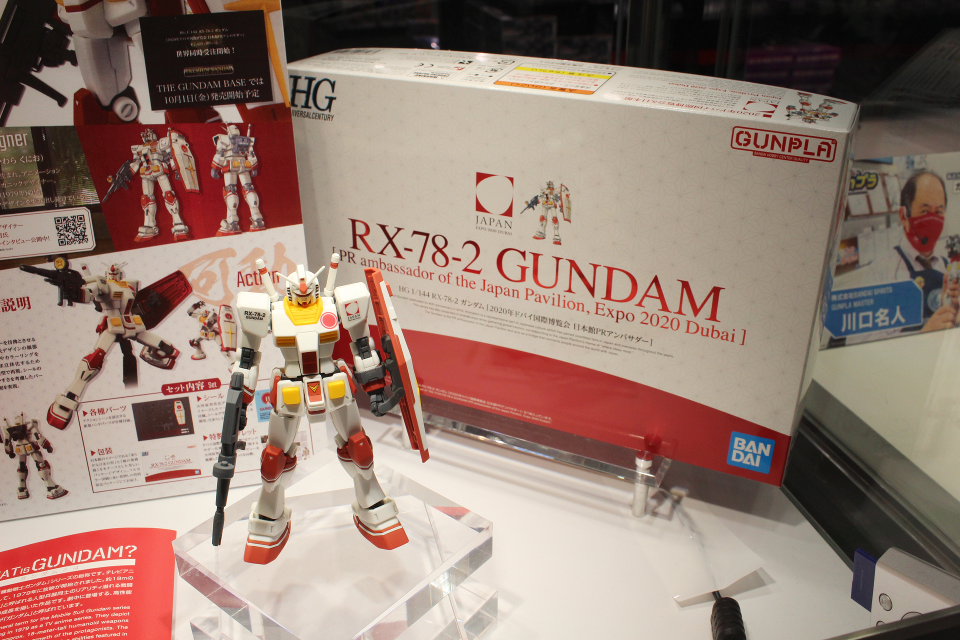 パッケージはドバイ博の日本館をイメージ。フルカラー印刷に赤の箔押しの豪華仕様だ